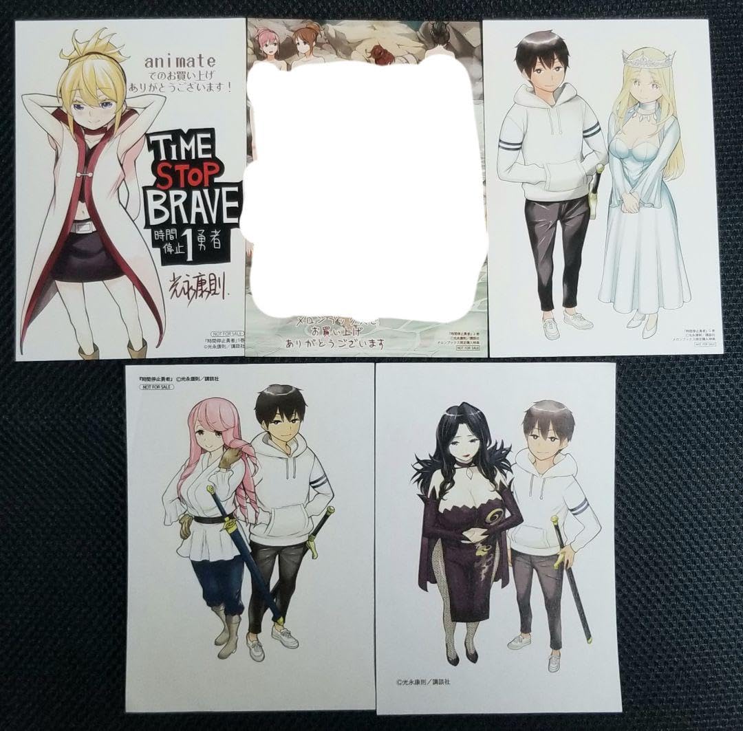 Amazon.co.jp: 時間停止勇者 購入特典セット : おもちゃ